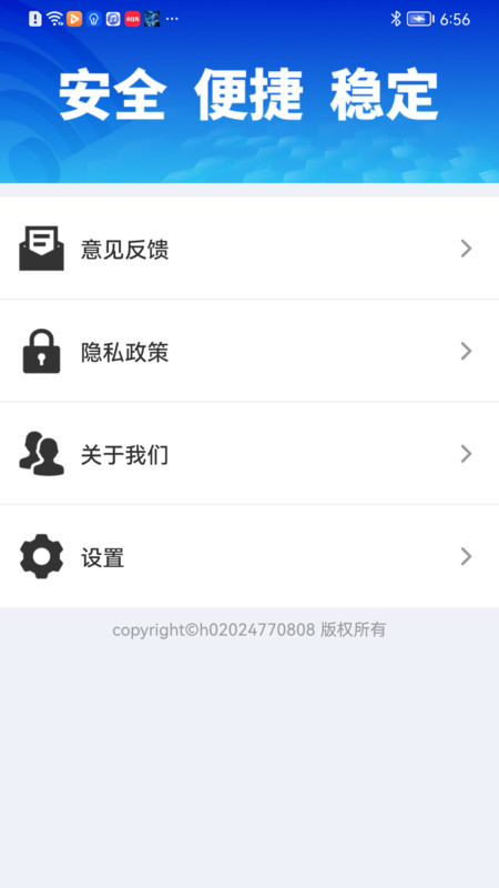 ����WiFi������app�ֻ���(����WiFi��������)v1.0.01.00 ���°�