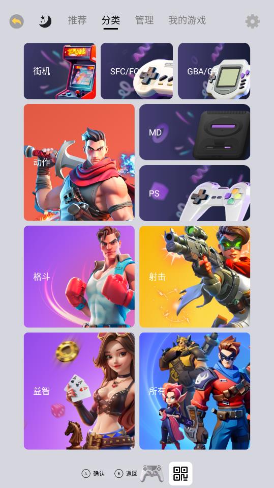 С��ģ����������(С���ֻ���)v1.4.1 ���°�