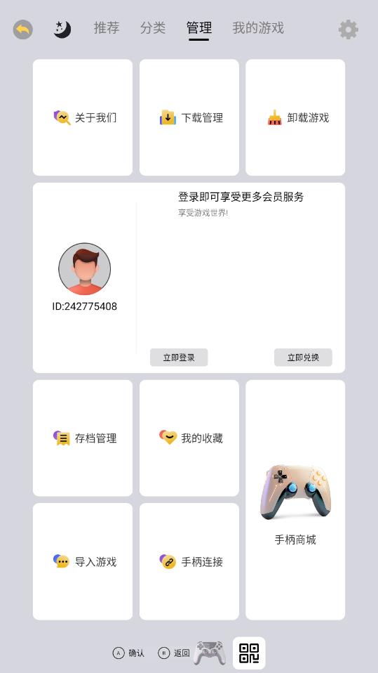 С��ģ����������(С���ֻ���)v1.4.1 ���°�