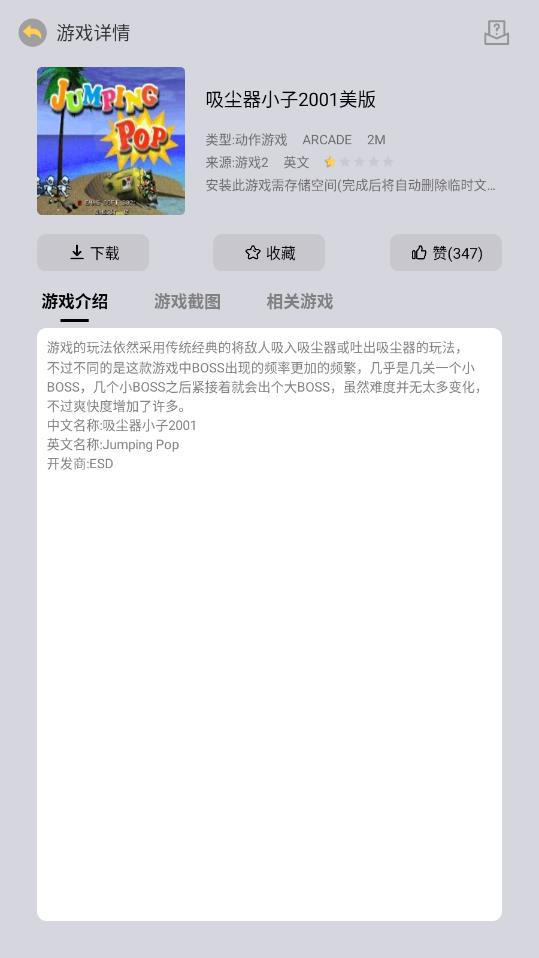 С��ģ����������(С���ֻ���)v1.4.1 ���°�