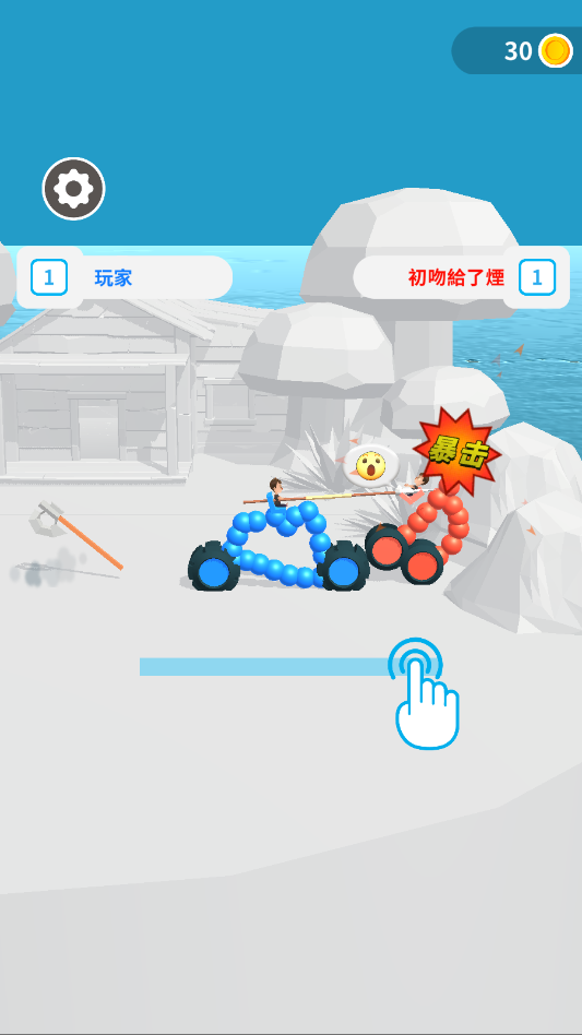 �����Ծ���Ϸ�ֻ���v1.3.0 ���°�