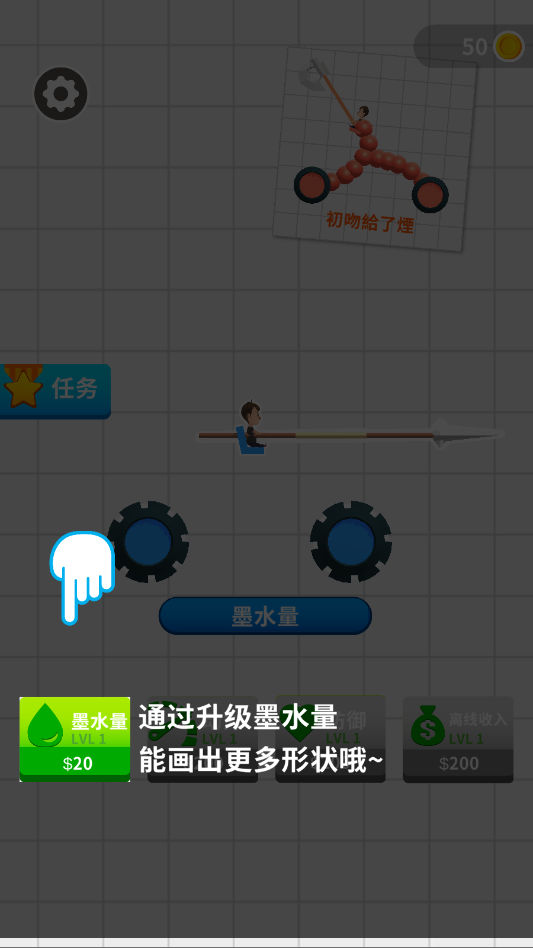 �����Ծ���Ϸ�ֻ���v1.3.0 ���°�