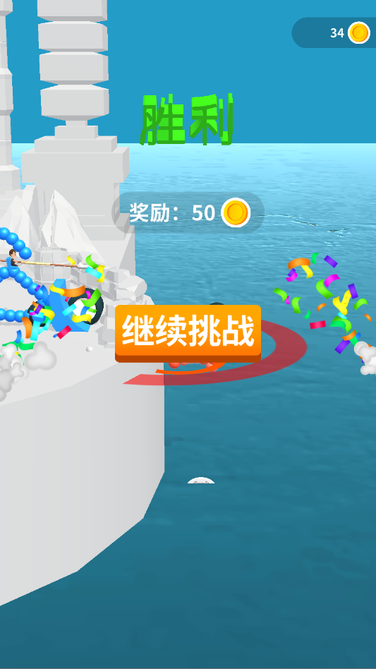 �����Ծ���Ϸ�ֻ���v1.3.0 ���°�