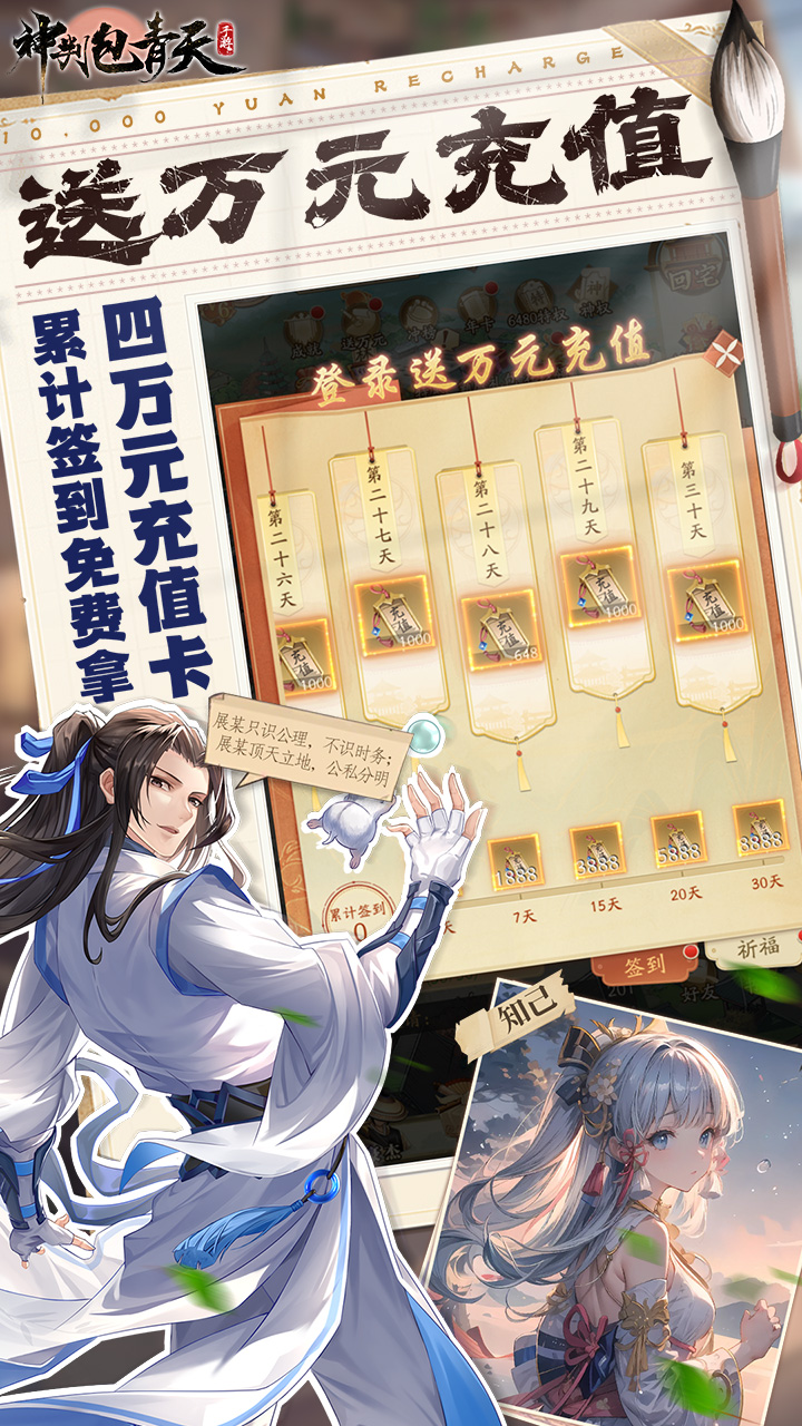 ���а�����ÿ����3280����ȯv1.0.1 ��׿��