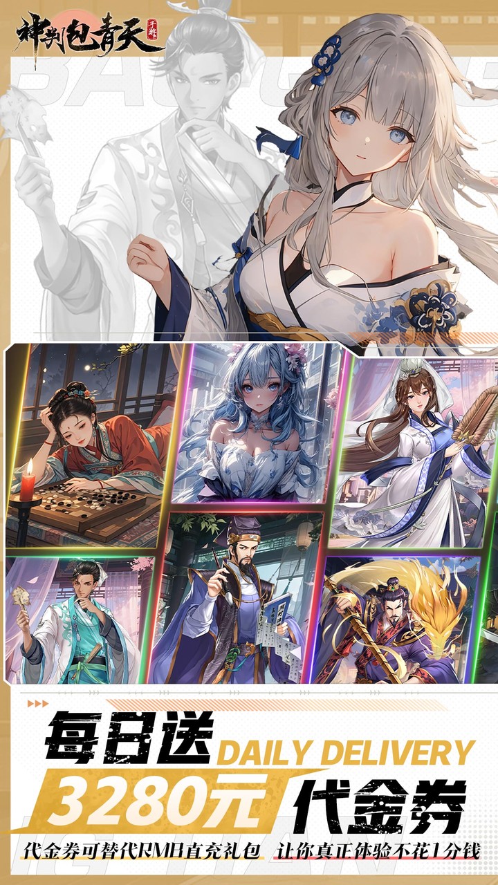 ���а�����ÿ����3280����ȯv1.0.1 ��׿��