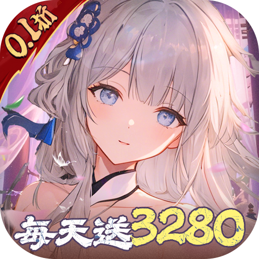 ���а�����ÿ����3280����ȯv1.0.1 ��׿��