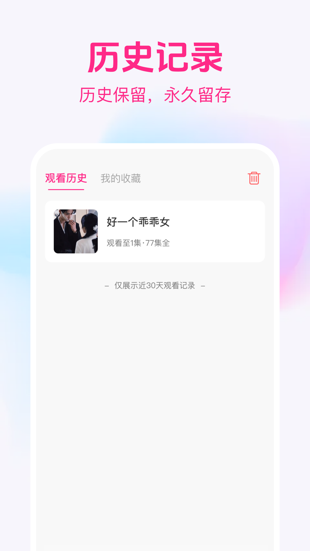 ��Ʒ�̾���ѿ�app�ٷ���v1.0.2 ��Ѱ�