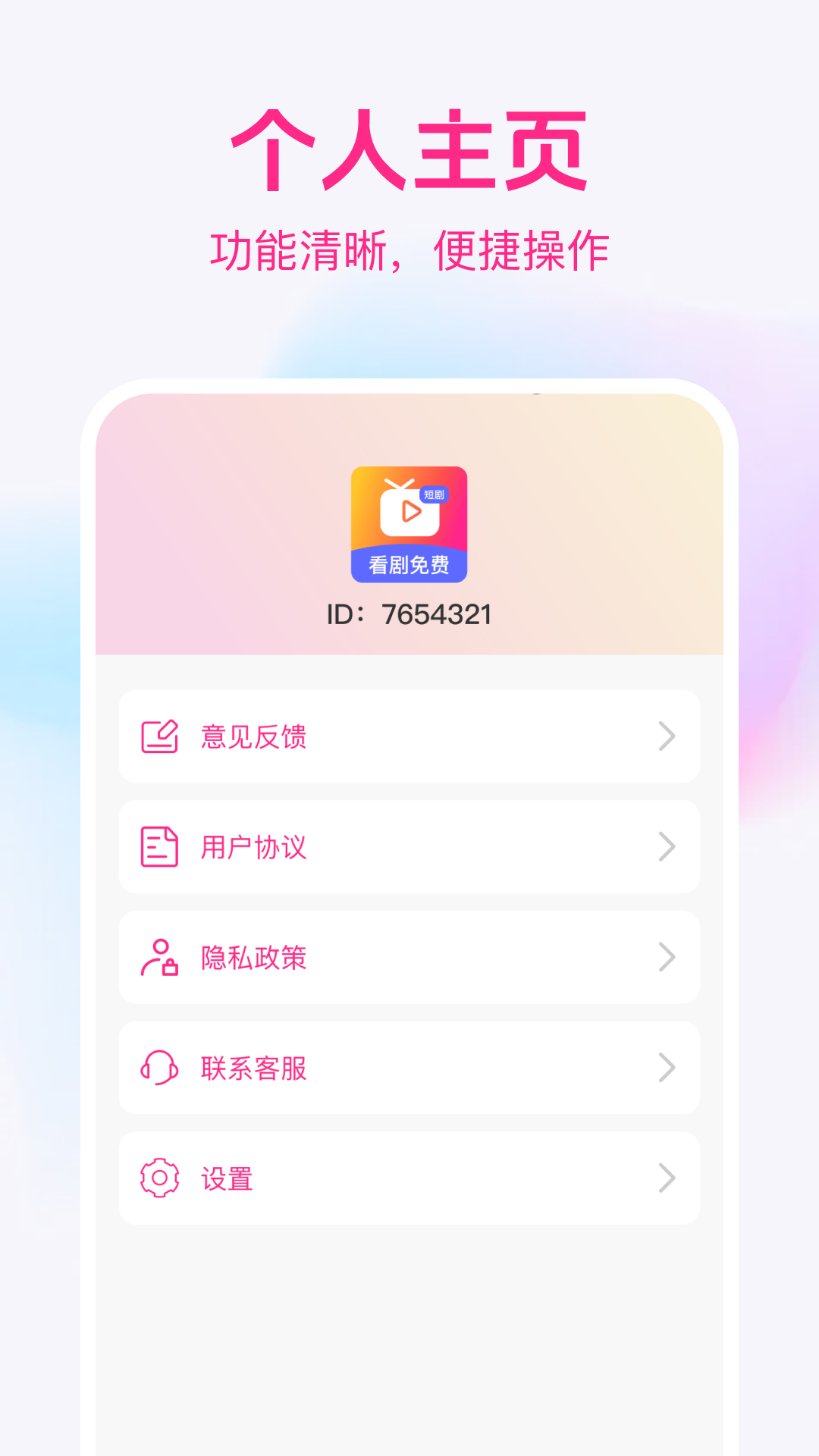 ��Ʒ�̾���ѿ�app�ٷ���v1.0.2 ��Ѱ�