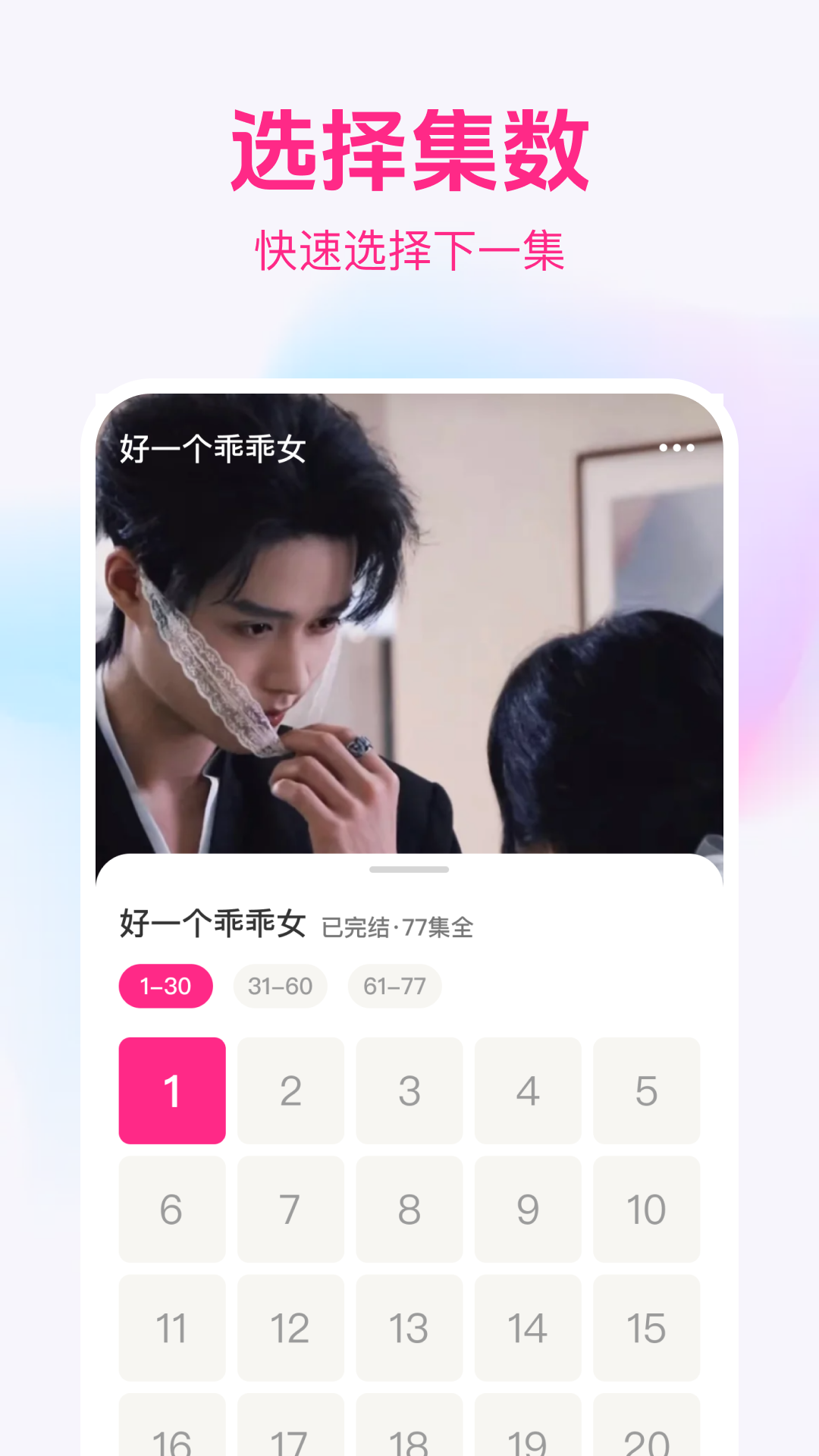 ��Ʒ�̾���ѿ�app�ٷ���v1.0.2 ��Ѱ�