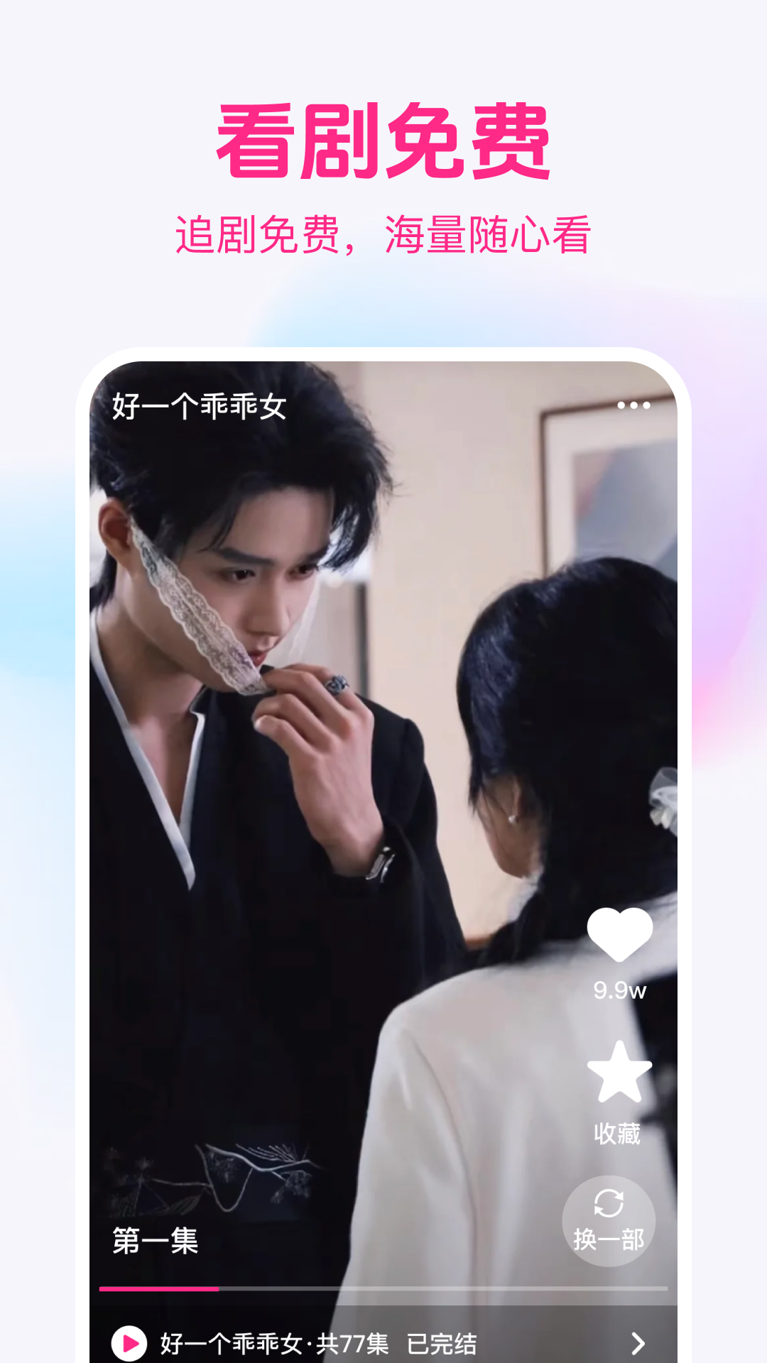 ��Ʒ�̾���ѿ�app�ٷ���v1.0.2 ��Ѱ�