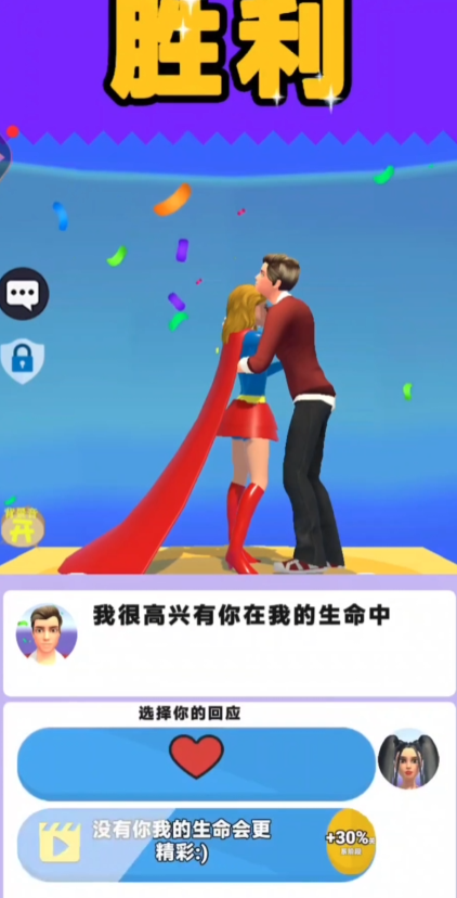 �ٱ�Ů������Ϸ�ٷ��汾v1.1.8 ���°�