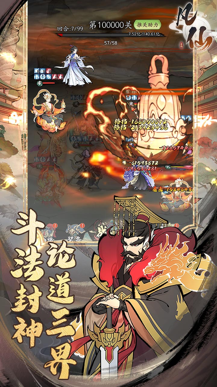 ����0.1��������Ԫ����v1.0 ��׿��