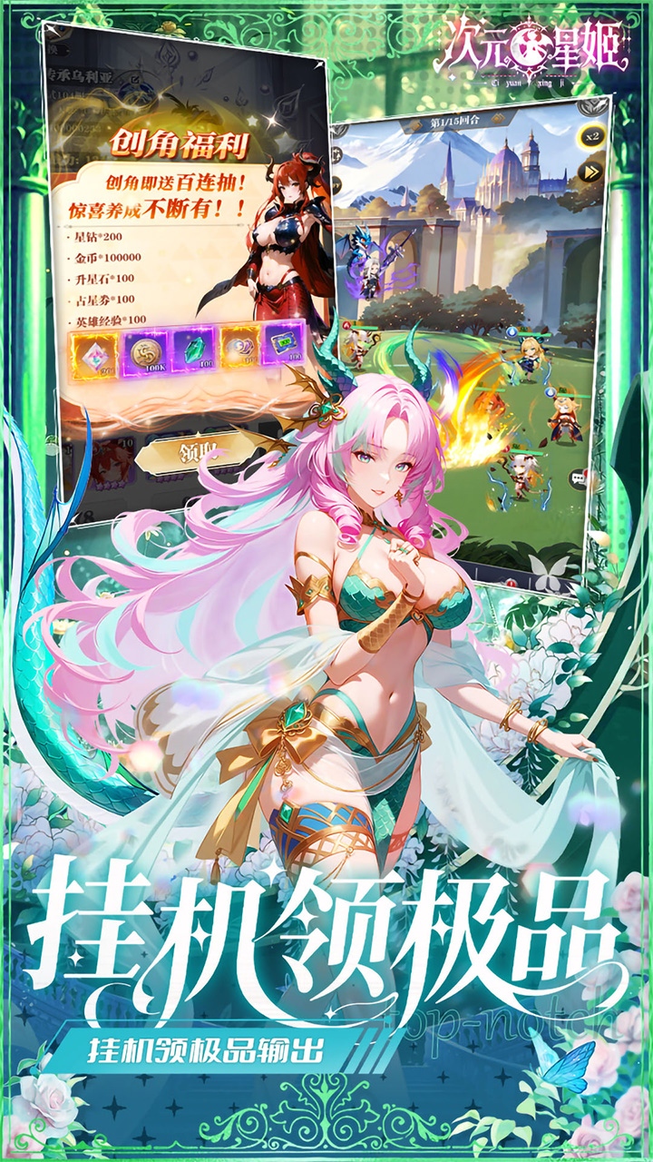 ��Ԫ�Ǽ�0.1�������12��v1.36.3 ���°�