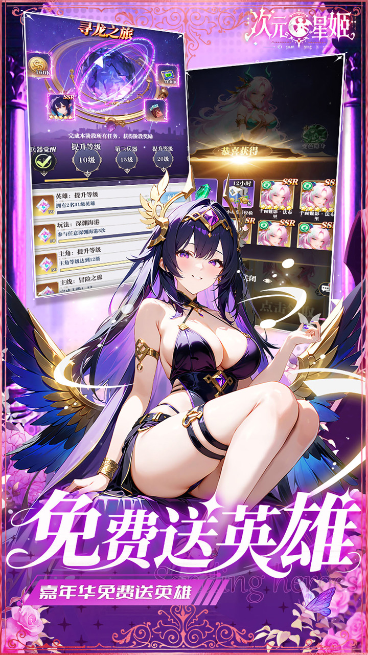 ��Ԫ�Ǽ�0.1�������12��v1.36.3 ���°�