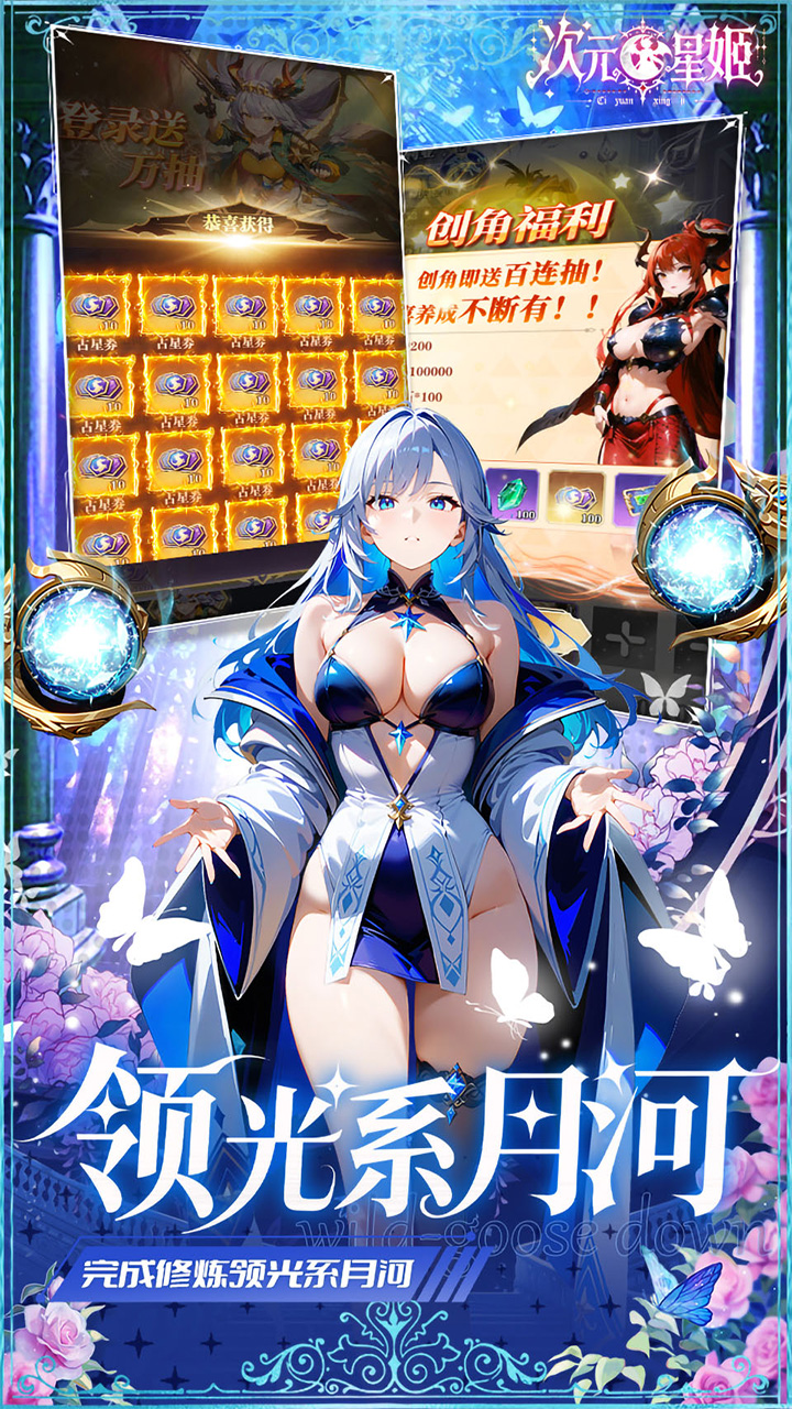 ��Ԫ�Ǽ�0.1�������12��v1.36.3 ���°�