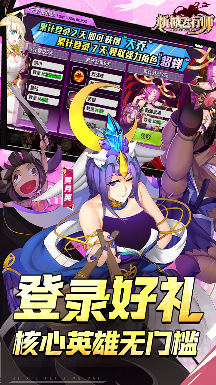 ��е����ʦ0.1ACT��������v1.0.1 ��׿��