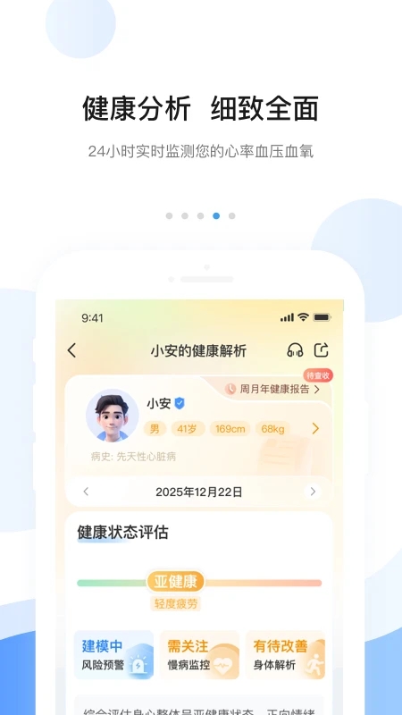 �����ֱ�app���°�v8.8.9 ��׿��