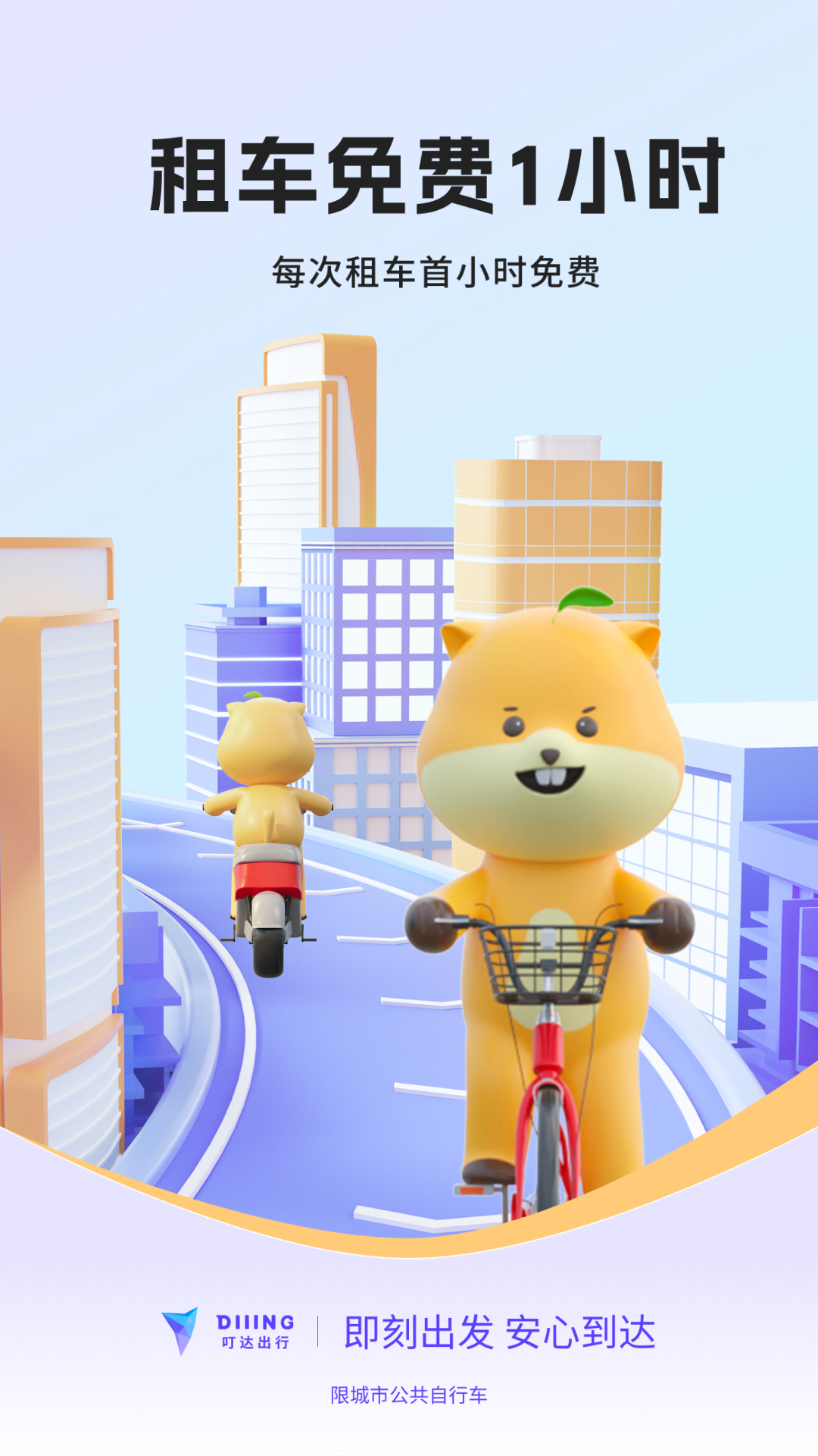 �������app���ذ�װ(ԭ��ળ���)v5.21.1 �ٷ���