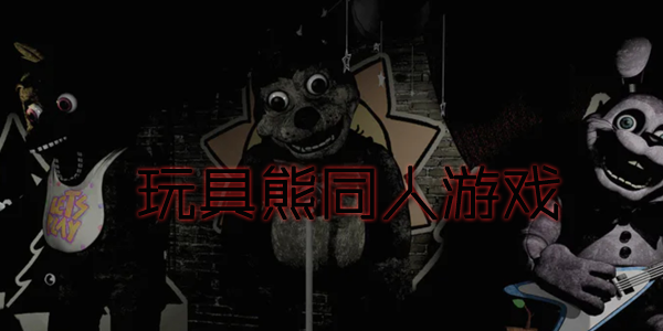 �����ͬ����Ϸ