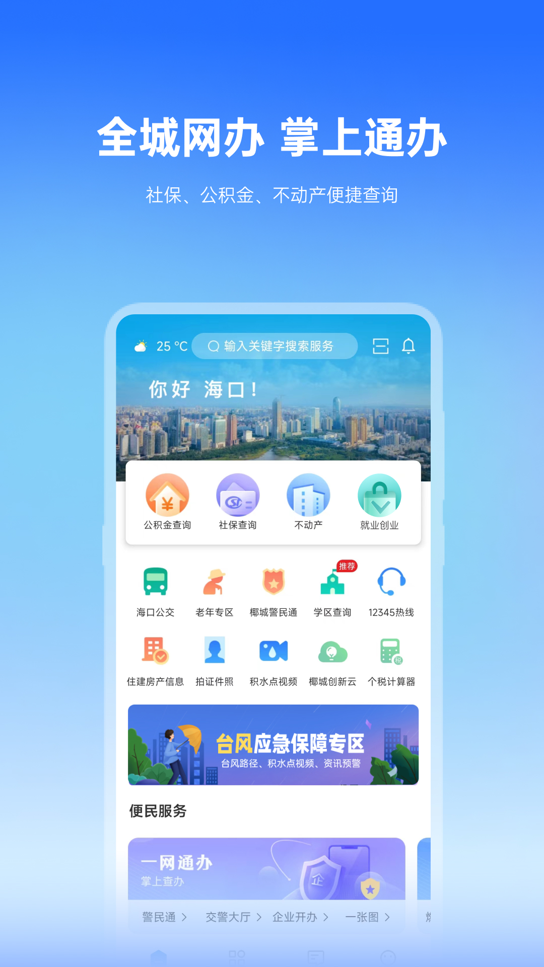 Ҭ�����������ذ�װv4.0.2 ���°�