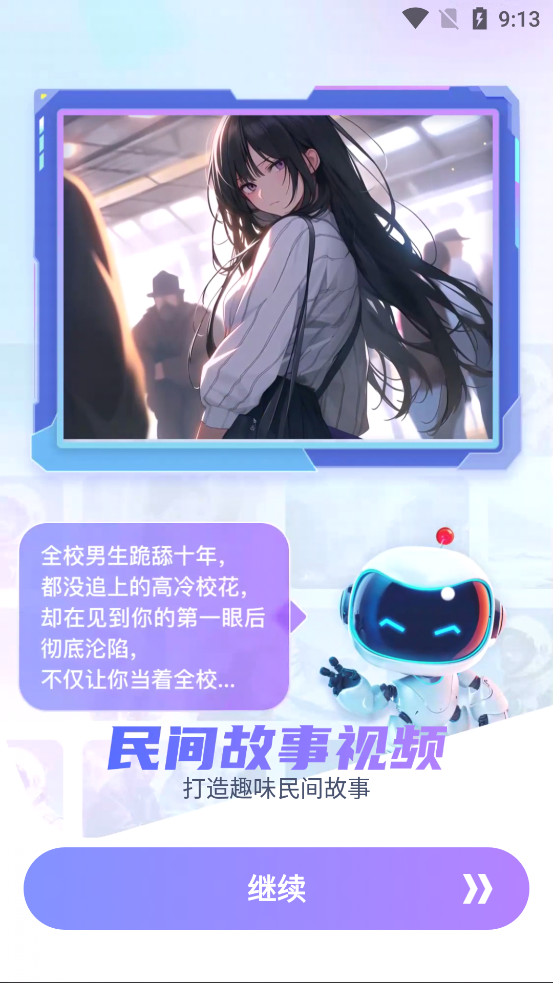 aimax27���°汾v1.3.3 �ֻ���