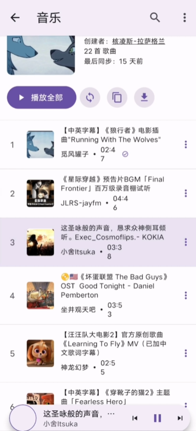 BBPlayer���ֲ�����app�ֻ���v2.2.2 ���°�