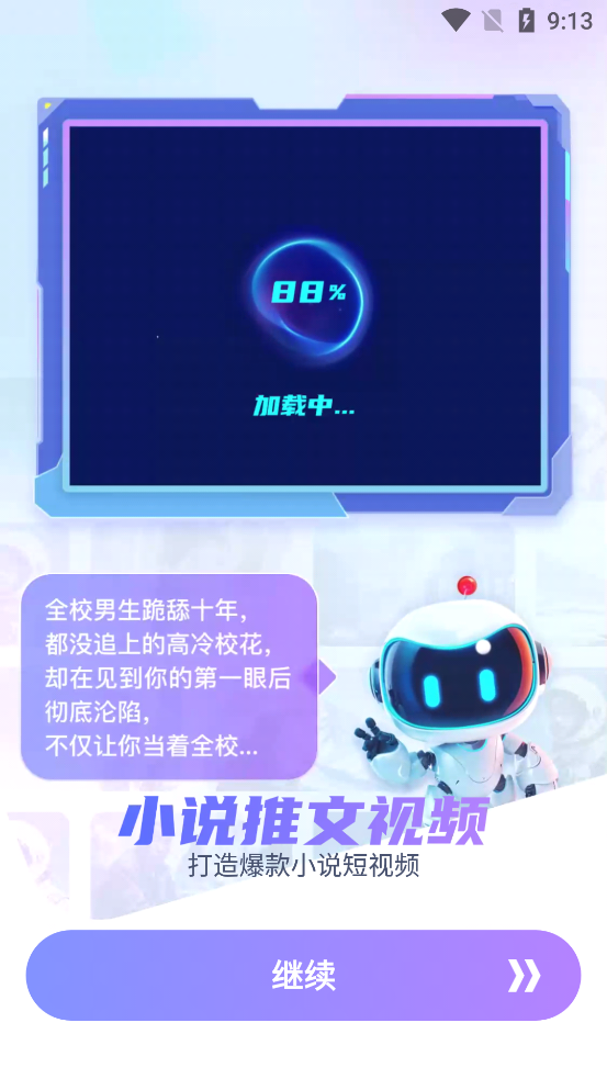 aimax27���°汾v1.3.3 �ֻ���