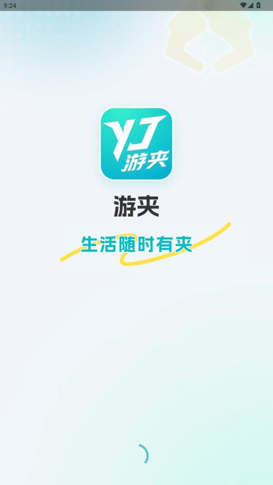 �μ�ץ����appv1.11.0 ��׿��