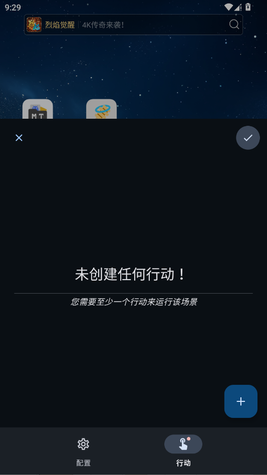 ����Զ������app�ٷ���v1.0.6 ���°�