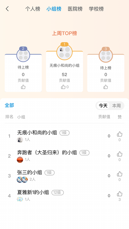 ��;ҽ��app���°�v1.5.9 ��׿��