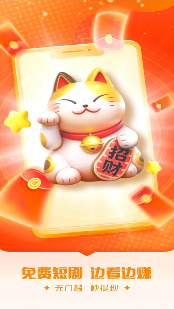 ��ͩ��Ѷ̾�app�ٷ���v2.8.3 ��׿��