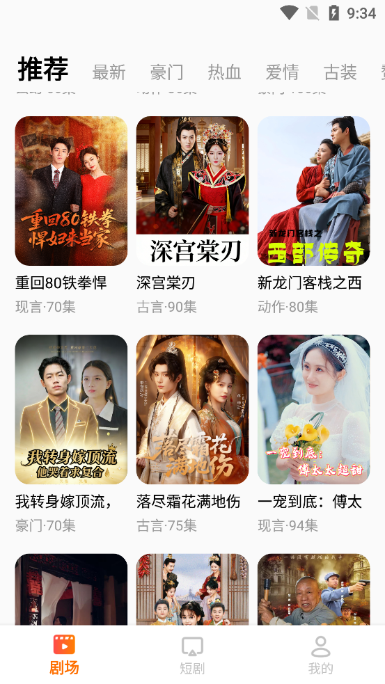 ��ͩ��Ѷ̾�app�ٷ���v2.8.3 ��׿��