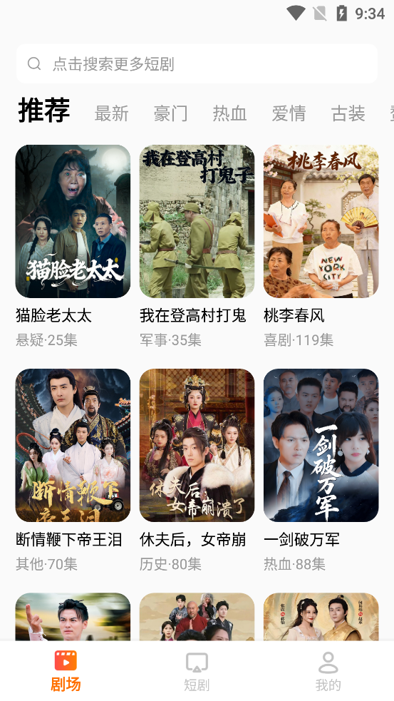 ��ͩ��Ѷ̾�app�ٷ���v2.8.3 ��׿��