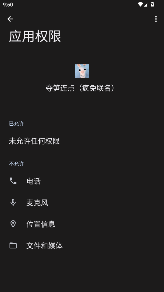 ���������������app�ֻ���v2.0.12.28 ���°�