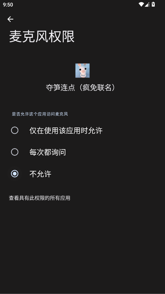 ���������������app�ֻ���v2.0.12.28 ���°�