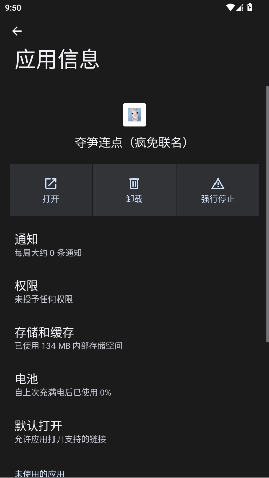 ���������������app�ֻ���v2.0.12.28 ���°�