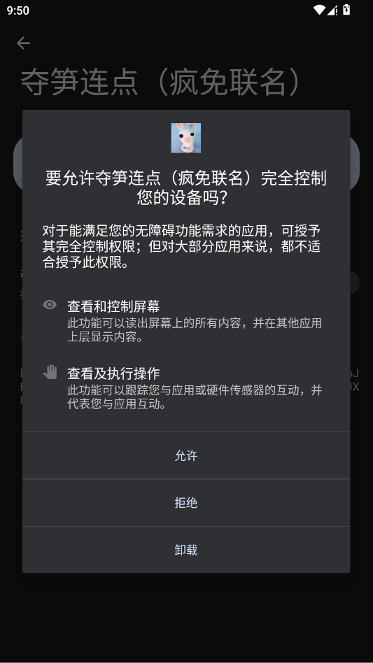 ���������������app�ֻ���v2.0.12.28 ���°�