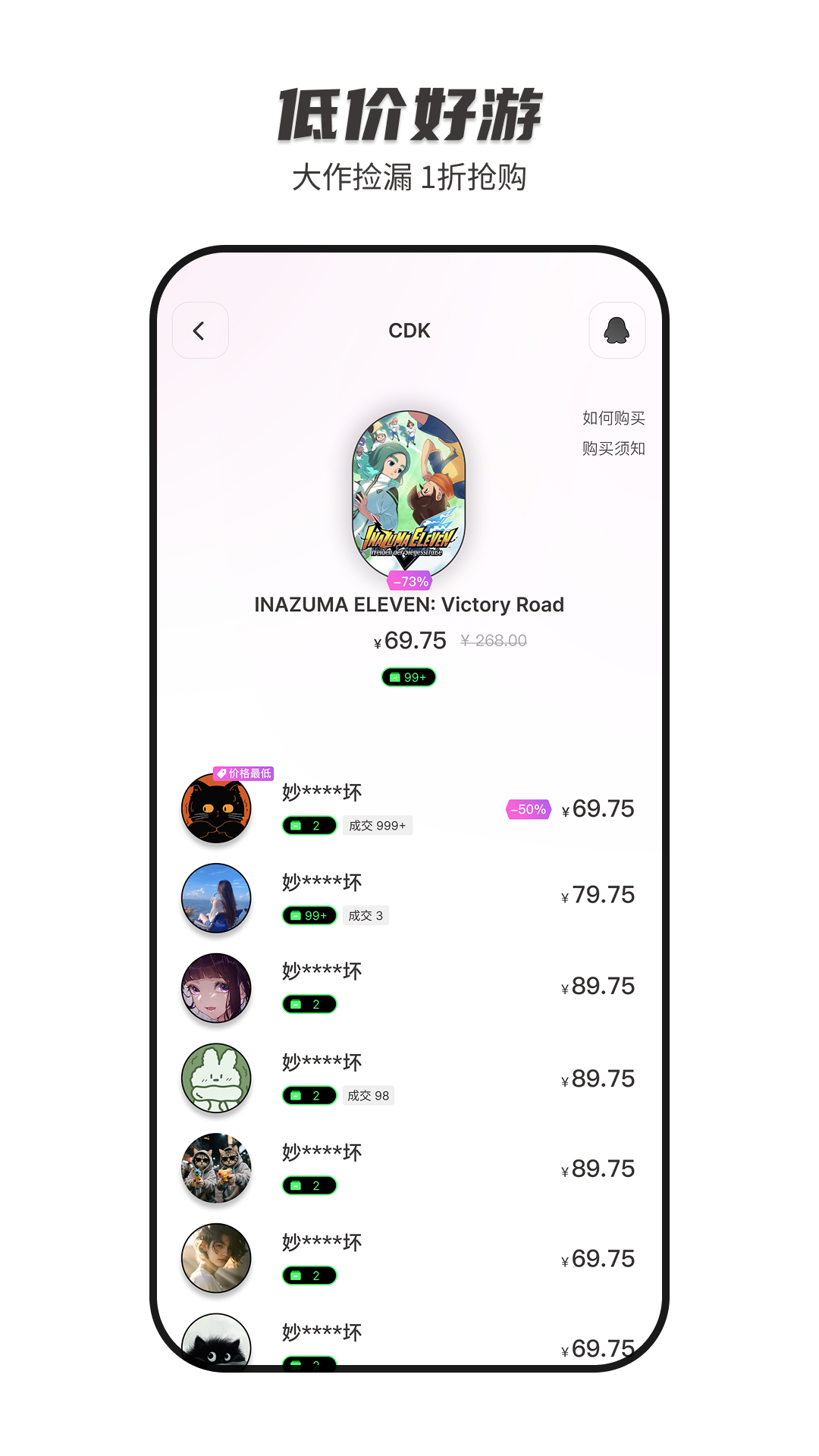 SteamCICI�ٷ���v0.8.8 ���°�