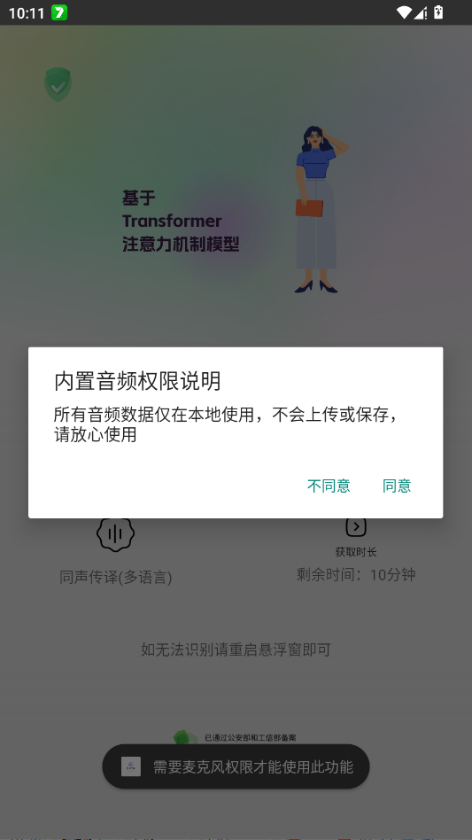 ʵʱ��Ļ���������ٷ���v1.9.6 ���°�