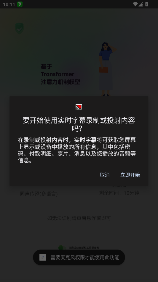 ʵʱ��Ļ���������ٷ���v1.9.6 ���°�