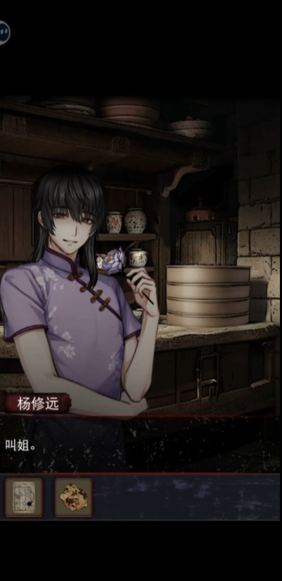 偿命锁游戏手机版v1.0.43 最新版