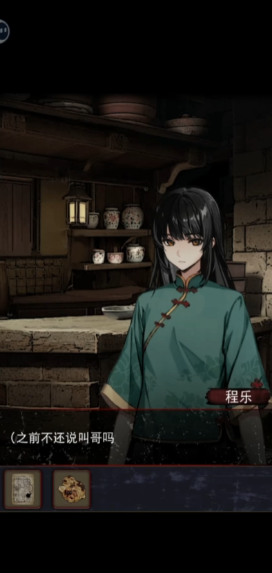 偿命锁游戏手机版v1.0.43 最新版