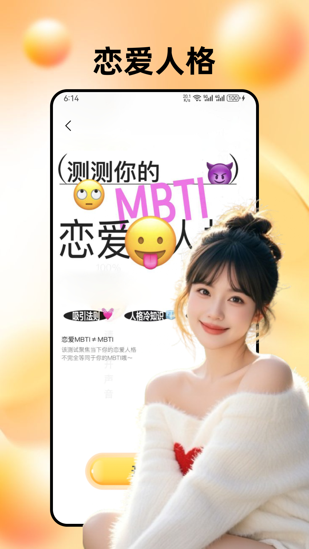 Ұ������app�ٷ���v1.5.5 ���°�