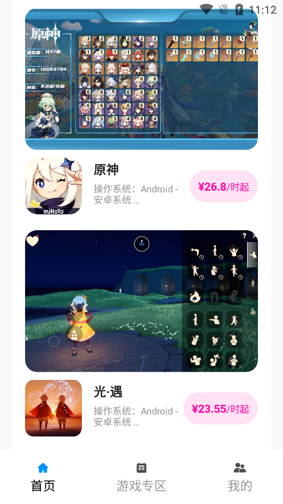 ��������app�ٷ���v1.0.0 ���°�