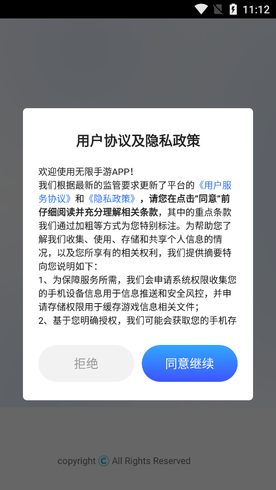 ��������app�ٷ���v1.0.0 ���°�