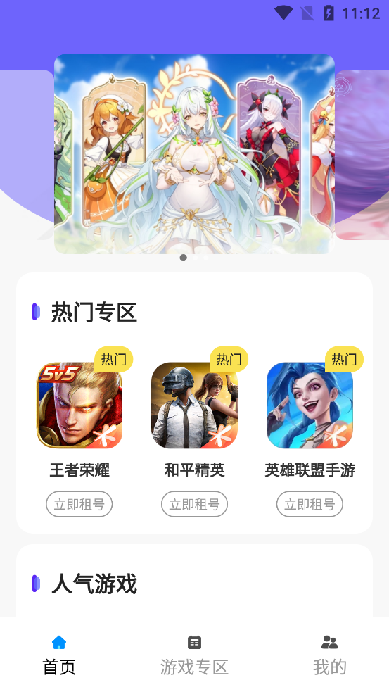 ��������app�ٷ���v1.0.0 ���°�