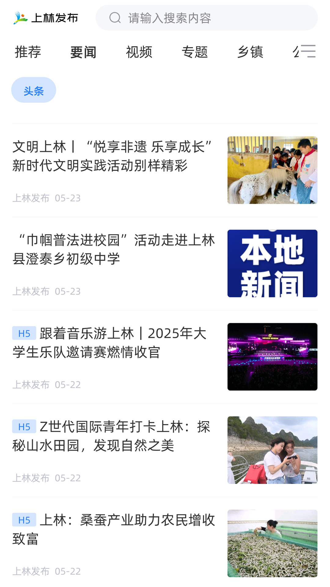 ������app���°�v1.6.198 ��׿��