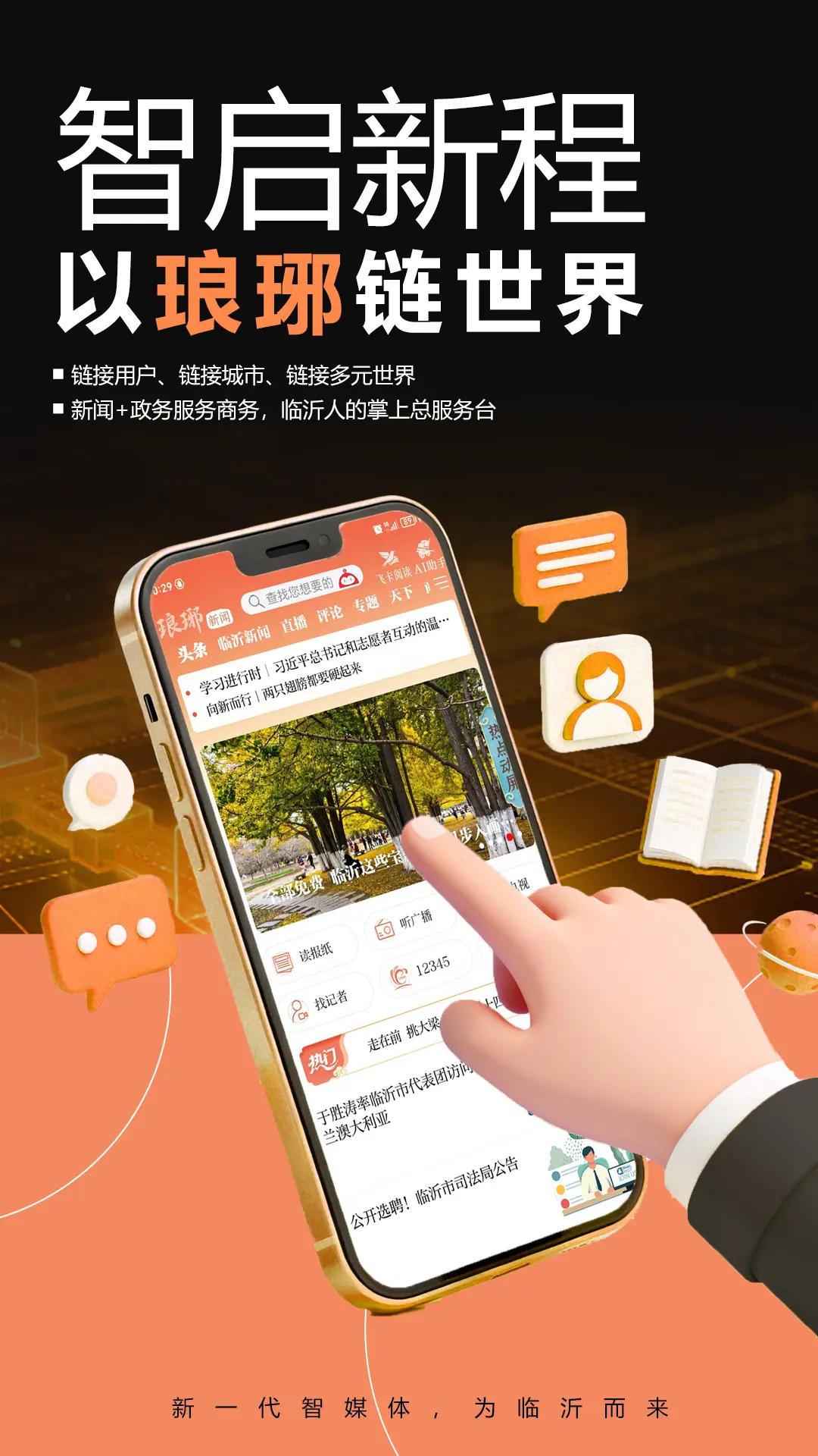 �������ſͻ���v1.0.5 ��׿��