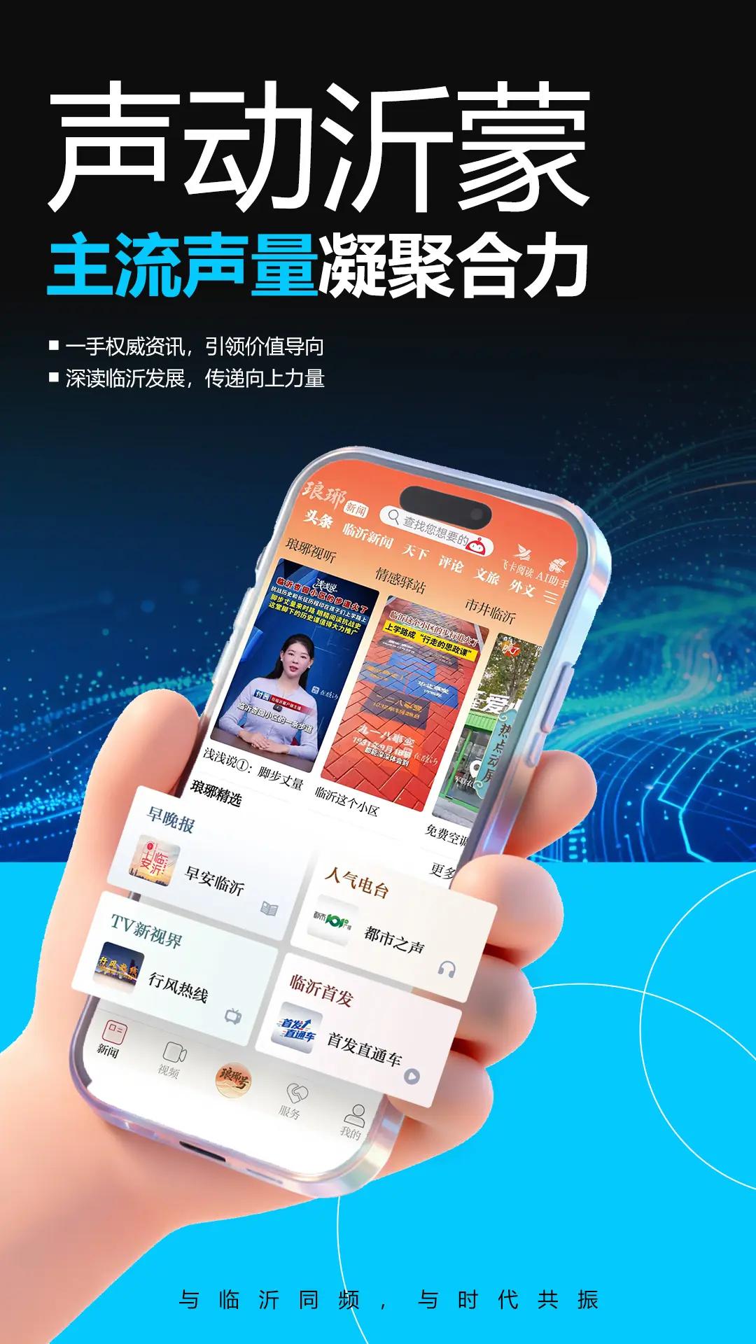 �������ſͻ���v1.0.5 ��׿��