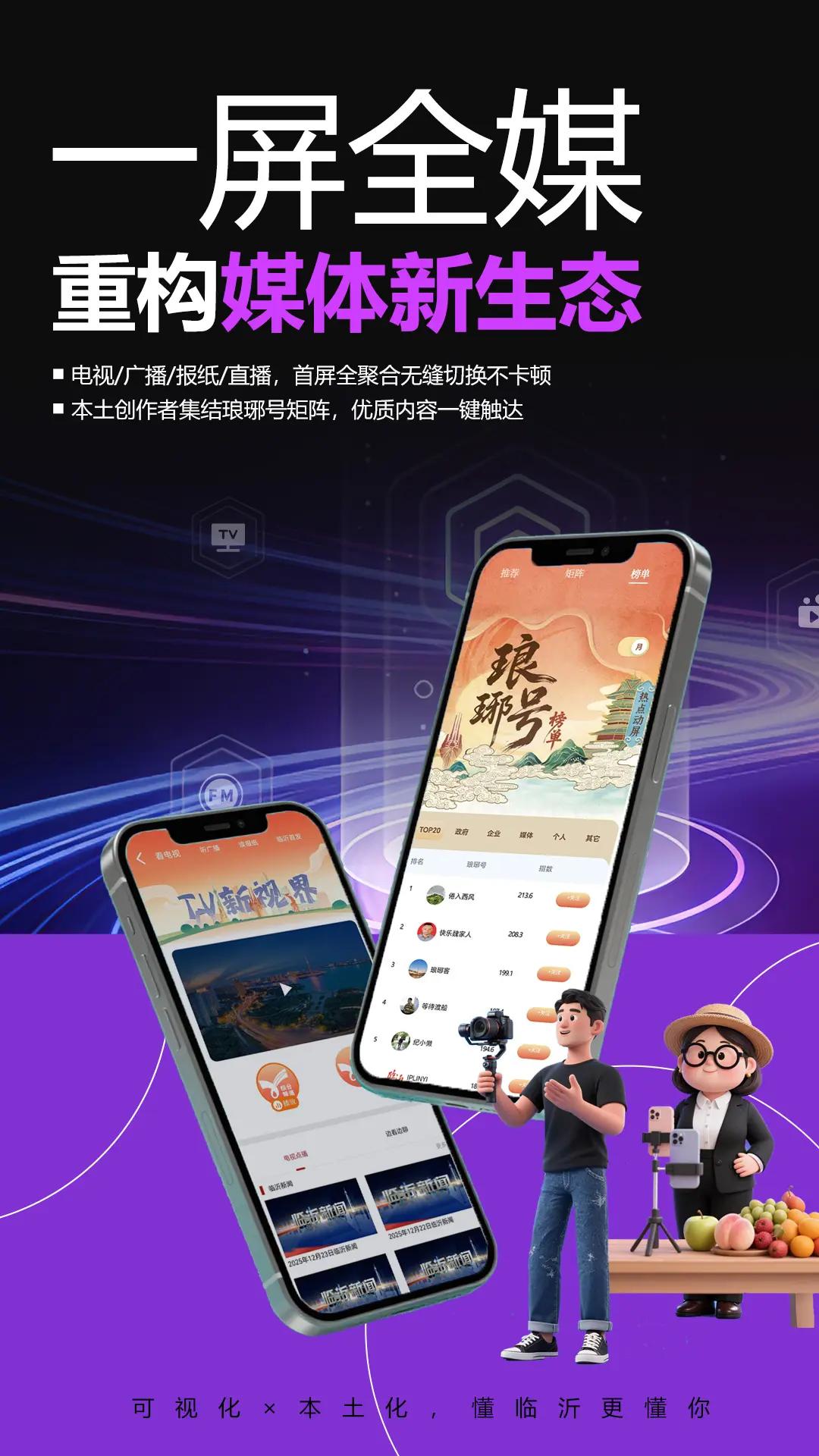 �������ſͻ���v1.0.5 ��׿��